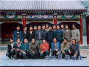 四合院油漆彩繪