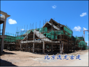 施工中的古建私人別墅區(qū)
