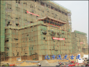 古建辦公樓施工