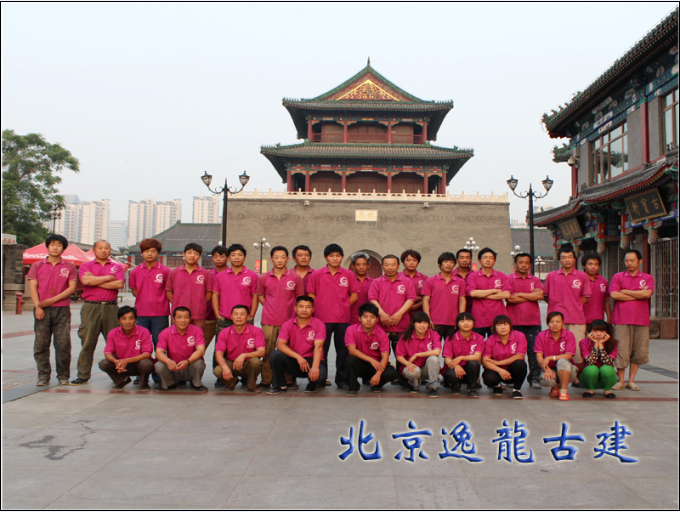 Paint painted construction team