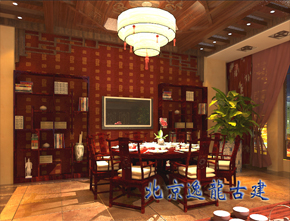 會(huì)館中式裝修