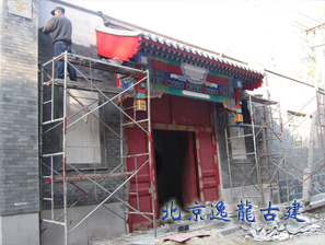 Antique door construction